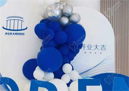 西安醫(yī) 大眼科醫(yī)院李勇怎么樣