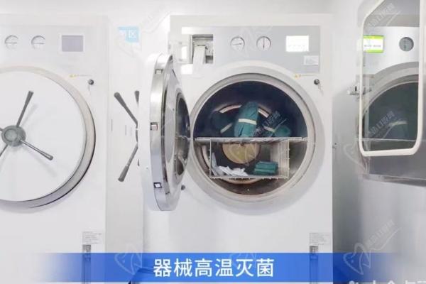 深圳愛康健口腔