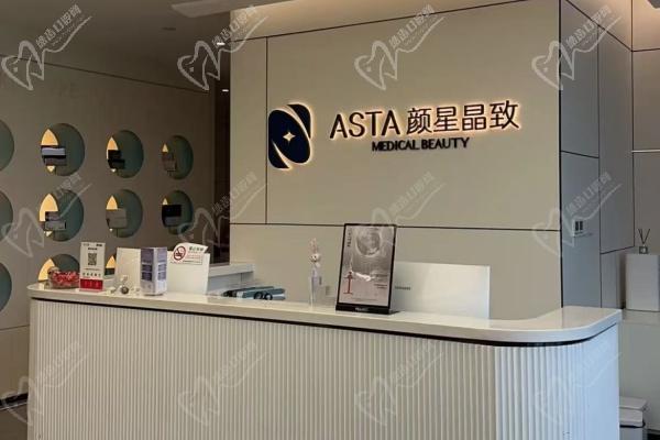 杭州顏星晶致醫(yī)院怎么樣